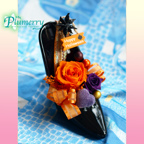 プリザーブドフラワー　ハロウィンハイヒール