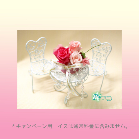 プリザーブドフラワー　ホワイトテーブル